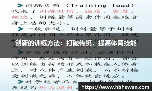 星空·综合(中国)体育官方网站