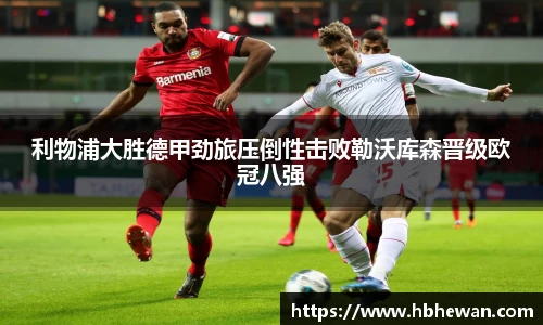 星空·综合(中国)体育官方网站