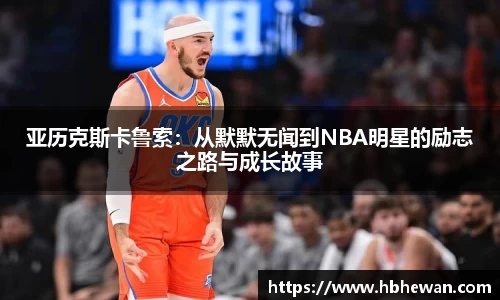 星空·综合(中国)体育官方网站