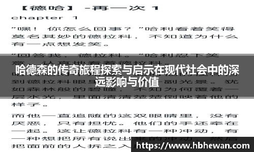 星空·综合(中国)体育官方网站