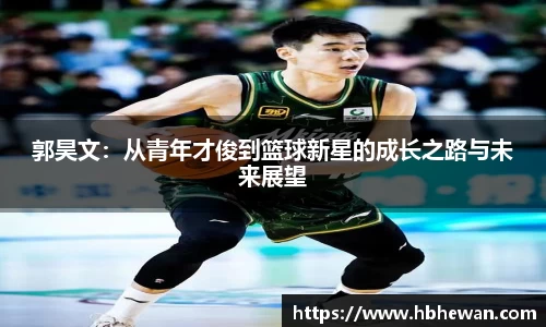 bb贝博bellbet官方网站